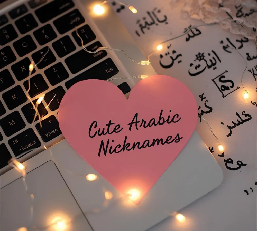 Cute Arabic Nicknames